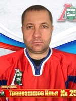 Трапезников Илья Николаевич