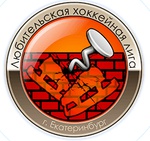 13 сезон ЛХЛ Екатеринбург