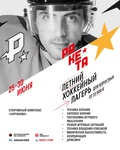 Новости партнеров