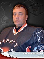 Бабайлов Андрей