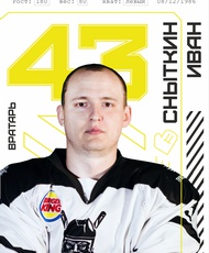 Сныткин Иван Сергеевич