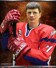 Козлов Андрей Александрович