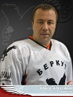 Ершов Александр Анатольевич