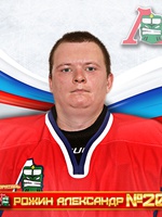 Рожин Александр Аркадьевич