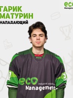 Матурин Гарик Дамирович