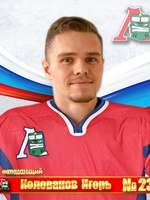 Колованов Игорь Сергеевич