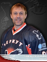 Пажаев Владимир Александрович