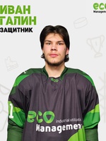 Галин Иван Ильисович