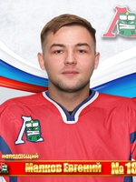 Малков Евгений