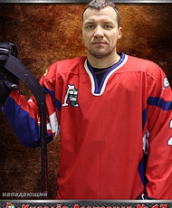 Киселев Александр