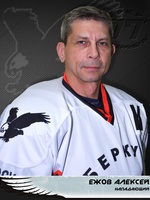 Ежов Алексей Валерьевич