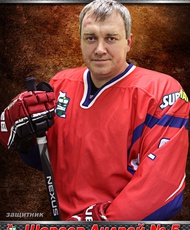 Шареев Андрей Юрьевич