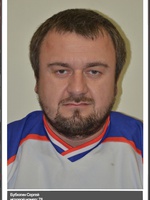 Бутюгин Сергей