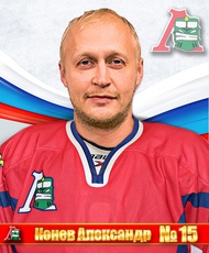 Конев Александр Николаевич