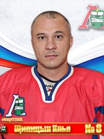 Шипицын Илья Александрович