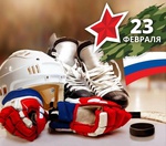 Поздравляем!